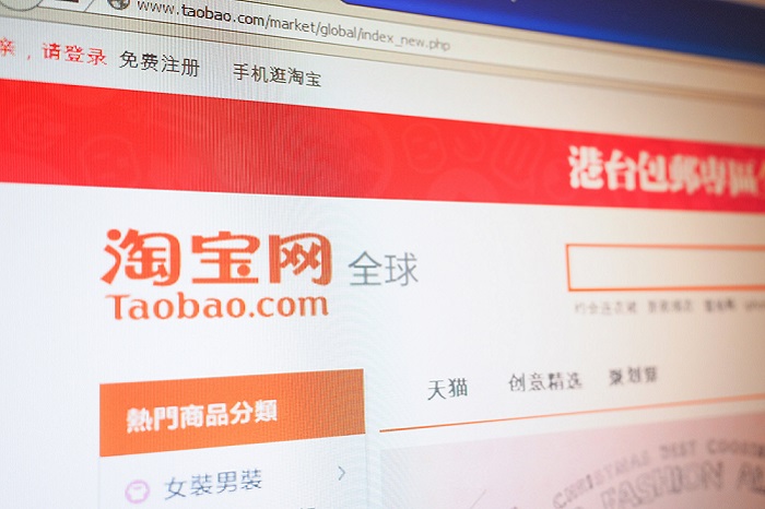 Taobao-Homepage